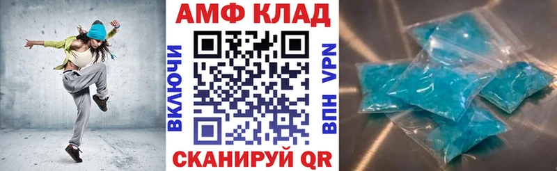 АМФЕТАМИН Premium  где купить   Сортавала 