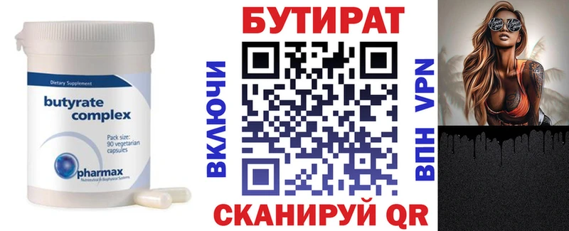 гидра онион  где можно купить   Сортавала  Бутират GHB 