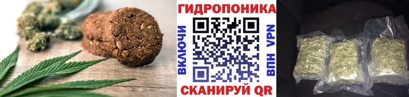 Cannafood конопля  Сортавала 