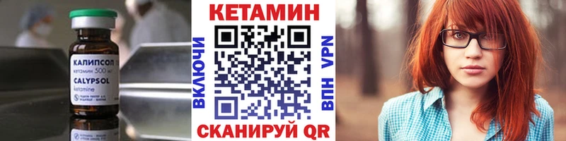 Кетамин VHQ  Сортавала 