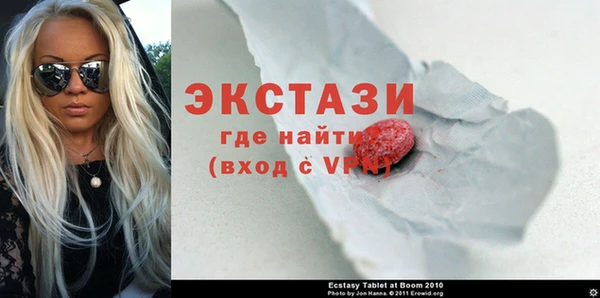 таблы Алексин