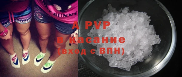 ALPHA-PVP Алзамай