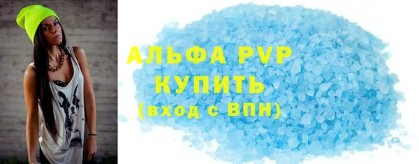 таблы Алексин