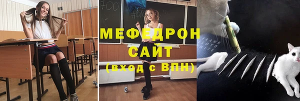 меф VHQ Алексеевка