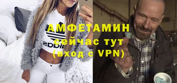 ALPHA-PVP Алзамай