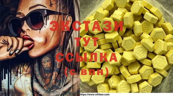меф VHQ Алексеевка