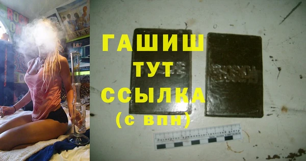 ALPHA-PVP Алзамай