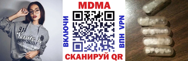 дарнет шоп  Сортавала  MDMA молли 