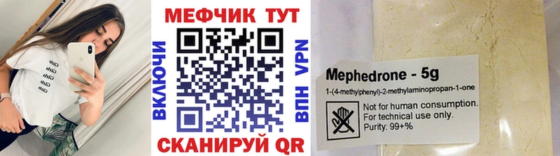 МЕФ VHQ  mega маркетплейс  Сортавала 