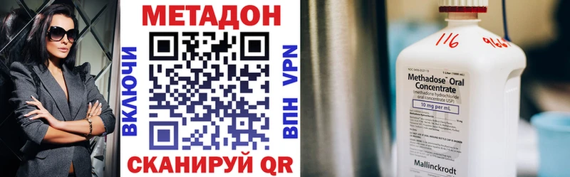 Метадон кристалл Сортавала