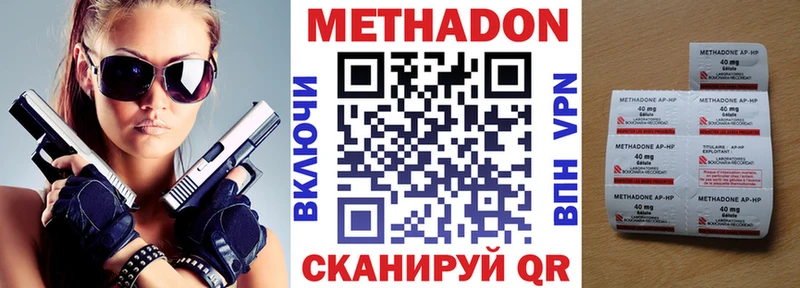 Метадон белоснежный  ссылка на мегу рабочий сайт  Сортавала 