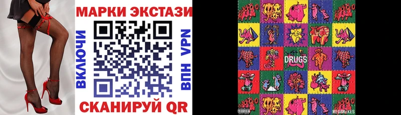 Марки 25I-NBOMe 1,5мг  Сортавала 